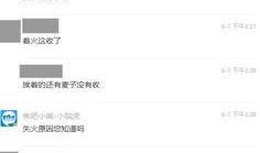 黑土爆料视频,幕后真相大曝光