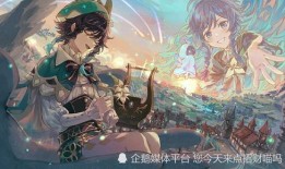 原神4.1卡池最新爆料,新角色与限定武器，惊喜连连！